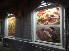Brendiranje izloga i lokala Beograd