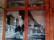 Brendiranje izloga i lokala Beograd