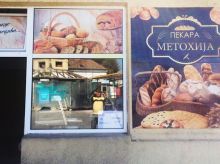 Brendiranje izloga i lokala Beograd